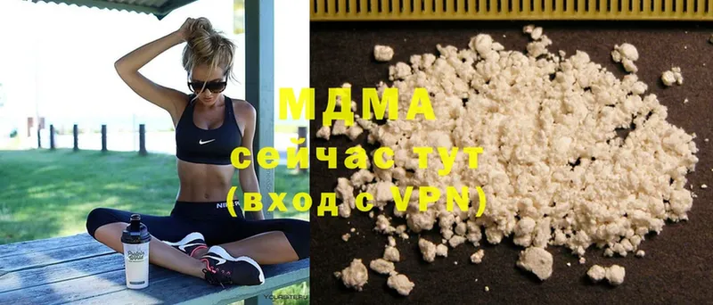 MDMA молли  МЕГА рабочий сайт  Лениногорск  наркотики 